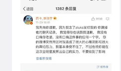 游戏圈吃瓜爆料最新视频,揭秘某知名游戏背后的惊人真相！